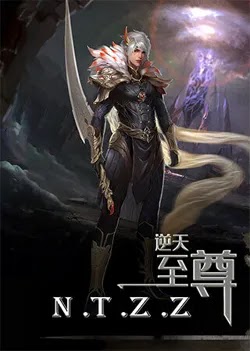 Against The Sky Supreme Episode 285 English Sub