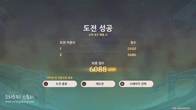 결의의왈츠9