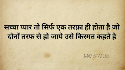 Heart touching sad shayari in hindi for girlfriend