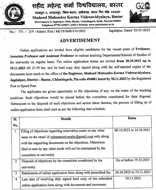 SMKV Bastar Biotech Faculty Jobs
