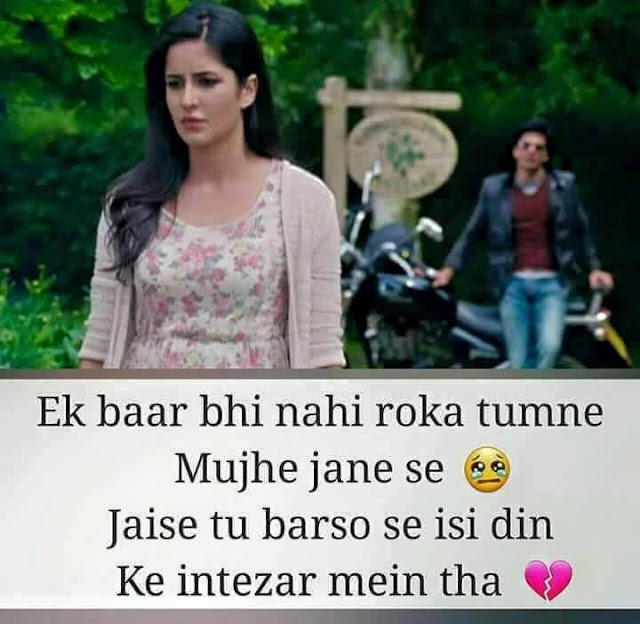 Sad Shayari