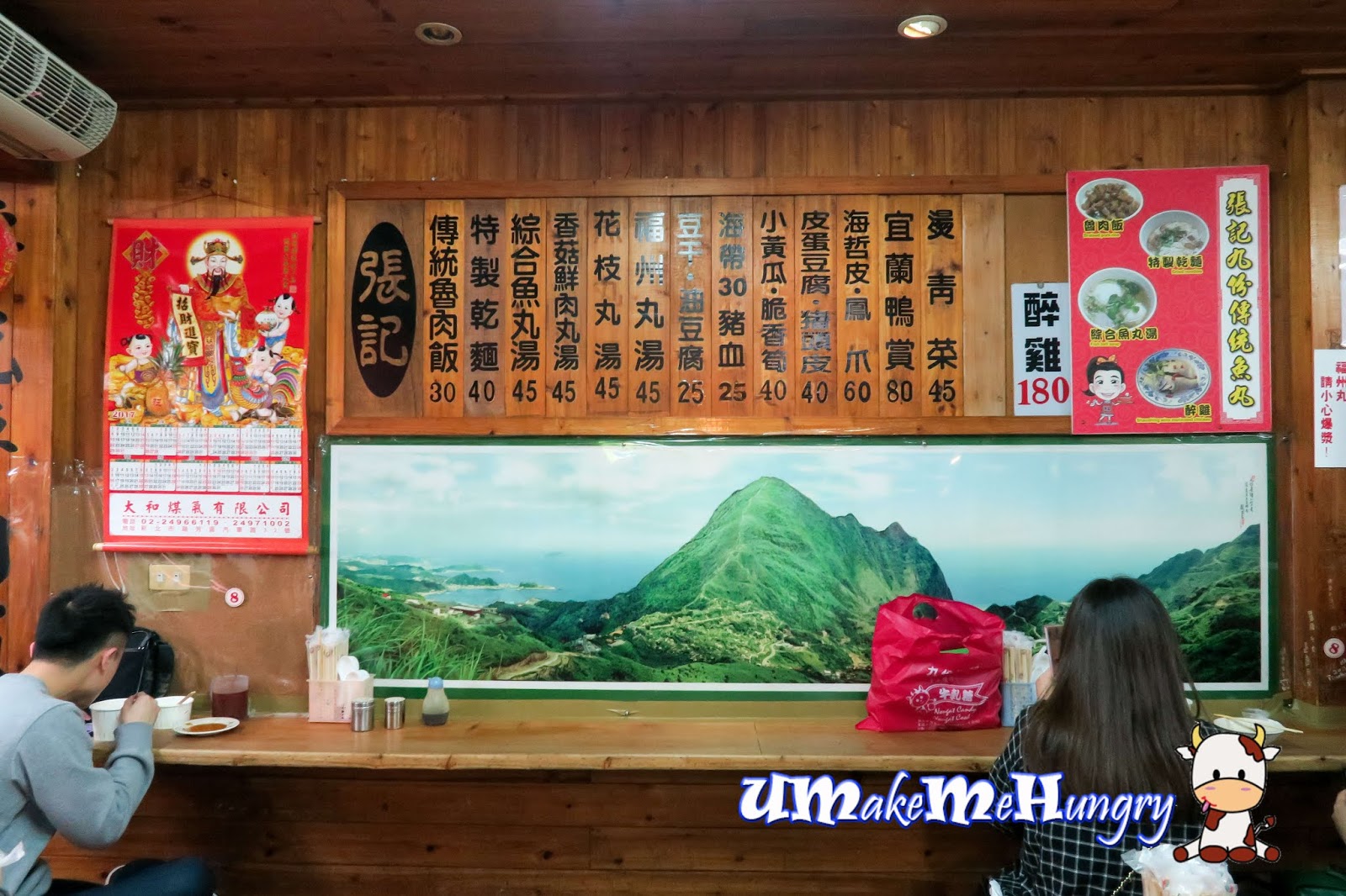 Food Travel Photography Zhang Ji Traditional Fishballs 張記傳統魚丸 Food Travel Photography Zhang Ji Traditional Fishballs 張記傳統魚丸