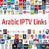 أضخم ملف iptv m3u عربي شغال بدون إنقطاع يعمل على الموبايل والحاسوب بتاريخ اليوم 02-04-2018