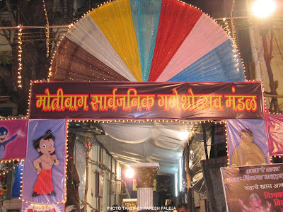 Khetwadi Cha Ganpati-2011