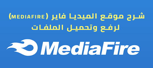 موقع ميديا فاير لتحميل الالعاب للاندرويد ميديا فاير لرفع الملفات ميديا فير رفع الملفات ميديا فاير رفع ملفات ميديا فاير رفع ملف برنامج ميديا فاير لرفع الملفات رفع الملفات مجانا ميديا فاير طريقة رفع الملفات من ميديا فاير رفع الملفات برابط مباشر ميديا فاير موقع رفع الملفات ميديا فاير مركز رفع الملفات ميديا فاير رفع الملفات على موقع ميديا فاير رفع الملفات على ميديا فاير كيفية رفع الملفات على ميديا فاير طريقه رفع الملفات على ميديا فاير شرح رفع الملفات على ميديا فاير رفع الملفات عن طريق ميديا فاير طريقة رفع الملفات ميديا فاير برنامج رفع الملفات ميديا فاير موقع ميديا فاير لتحميل البرامج موقع ميديا فاير لتحميل الالعاب موقع ميديا فاير للالعاب موقع ميديا فاير لتحميل الالعاب المهكرة موقع ميديا فاير للكمبيوتر موقع ميديا فاير لتحميل العاب موقع ميديا فاير لتحميل الكتب موقع ميديا فاير العاب البحث في موقع ميديا فاير التسجيل في موقع ميديا فاير تسجيل في موقع ميديا فاير بحث في موقع ميديا فاير البحث في موقع الميديا فاير موقع ميديا فاير ويكيبيديا ما هو موقع ميديا فاير هل ميديا فاير موقع من موقع ميديا فاير على موقع الميديا فاير الربح من موقع ميديا فاير التحميل من موقع ميديا فاير تحميل العاب من موقع ميديا فاير تنزيل العاب من موقع ميديا فاير تحميل العاب من موقع ميديا فاير للكمبيوتر تحميل ببجي من موقع ميديا فاير موقع ميديا فاير موقع ميديا فاير الموقع الرسمي لموقع ميديا فاير الصفحة الرئيسية لموقع ميديا فاير الدخول لموقع ميديا فاير كيفية البحث في موقع ميديا فاير شرح موقع ميديا فاير شرح التحميل من موقع ميديا فاير موقع رفع ميديا فاير رابط موقع ميديا فاير موقع رفع الملفات ميديا فاير موقع رفع ملفات ميديا فاير موقع تحويل روابط ميديا فاير رفع ملفات على موقع ميديا فاير رفع الملفات على موقع ميديا فاير رابط التحميل من موقع ميديا فاير دخول موقع ميديا فاير البحث داخل موقع ميديا فاير حل مشكلة موقع ميديا فاير موقع ميديا 1 فاير تحميل لعبه fantastic 4 موقع ميديا فاير تحميل لعبة جاتا 5 من موقع ميديا فاير تحميل لعبة جاتا 7 من موقع ميديا فاير تحميل لعبة جاتا 9 من موقع ميديا فاير