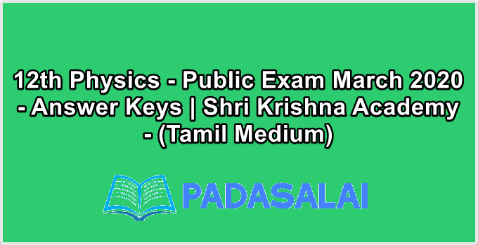 12th Physics - Public Exam March 2020 - Answer Keys | Shri Krishna Academy - (Tamil Medium)