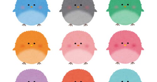 いろいろな色の丸い鳥のイラスト かわいいフリー素材集 いらすとや いろいろな色の丸い鳥のイラスト かわいいフリー素材集 いらすとや