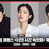 'A Time Called You' Siap Pertemukan Ahn Hyo Seop, Jeon Yeo Been dan Kang Hoon
