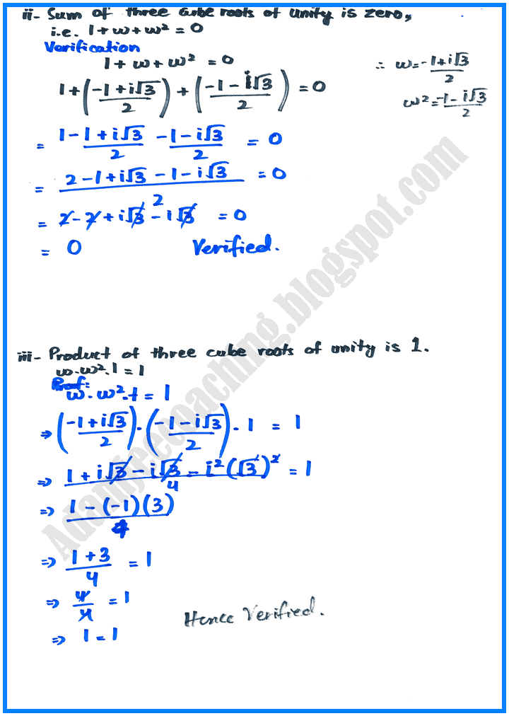 theory-of-quadratic-equations-exercise-20-2-mathematics-10th