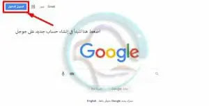 إنشاء قناة علي اليوتيوب