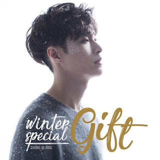 张艺兴 (LAY) – Winter Special Gift [Album]