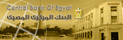 وظائف خالية فى البنك المركزي المصري وظائف مؤهلات عالية ومتوسطة - أعلان رقم 1 لسنة 2014 + تحميل أستمارة التقدم 