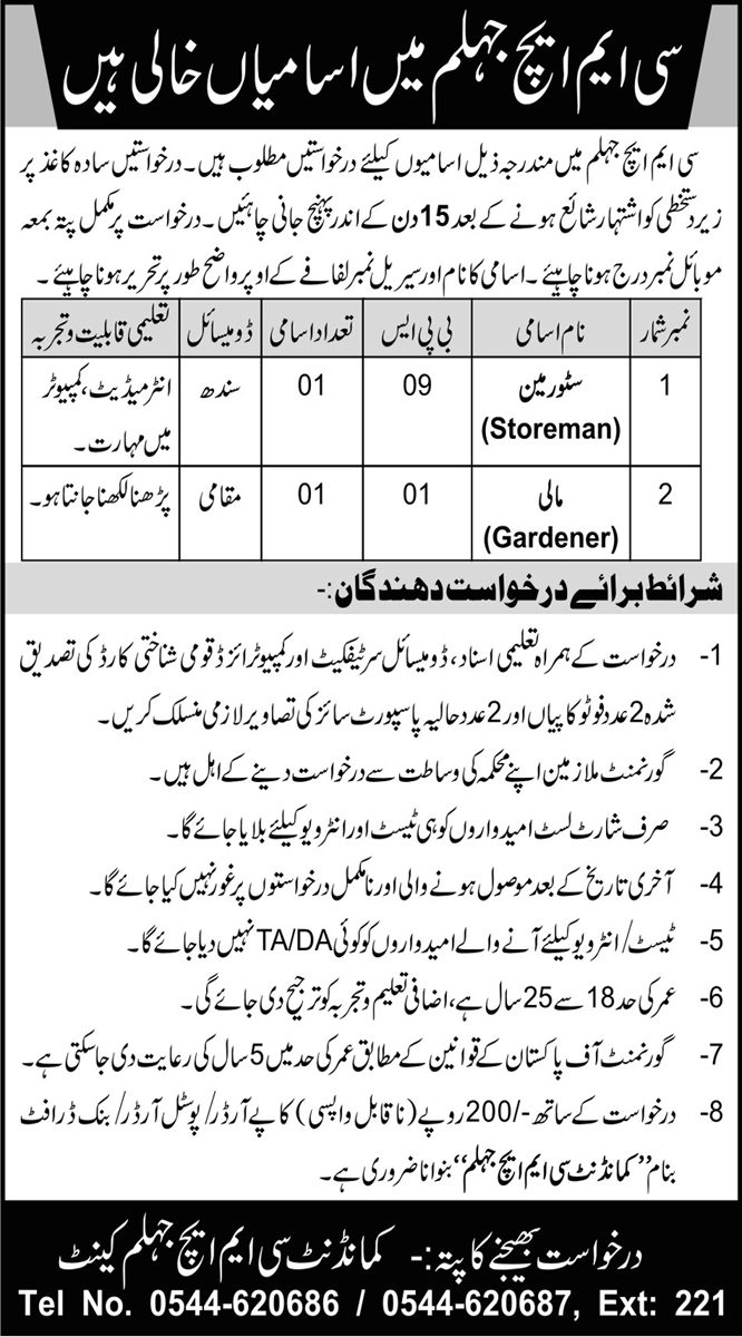 Latest Combined Military Hospital CMH Management Posts Jhelum 2022