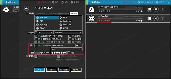 Speed ​​• Unlimited File Size Free Cloud | HotPan 网盘
