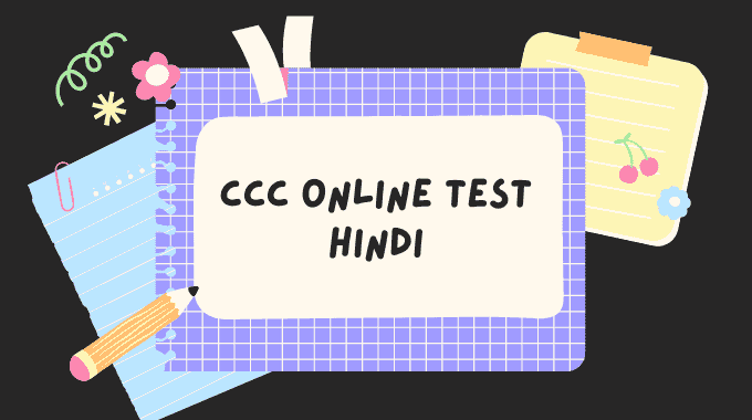 CCC Online Test in Hindi 100 question with answer