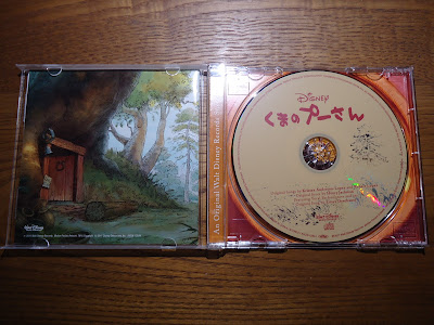 【ディズニーのCD】映画サントラ「くまのプーさん　オリジナル・サウンドトラック」を買ってみた！