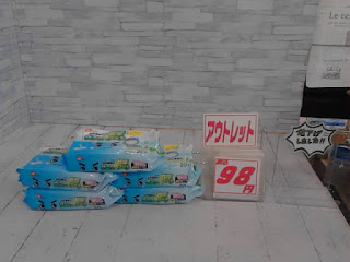 アウトレット　水の激落ちくん　極厚ウェットシート　９８円