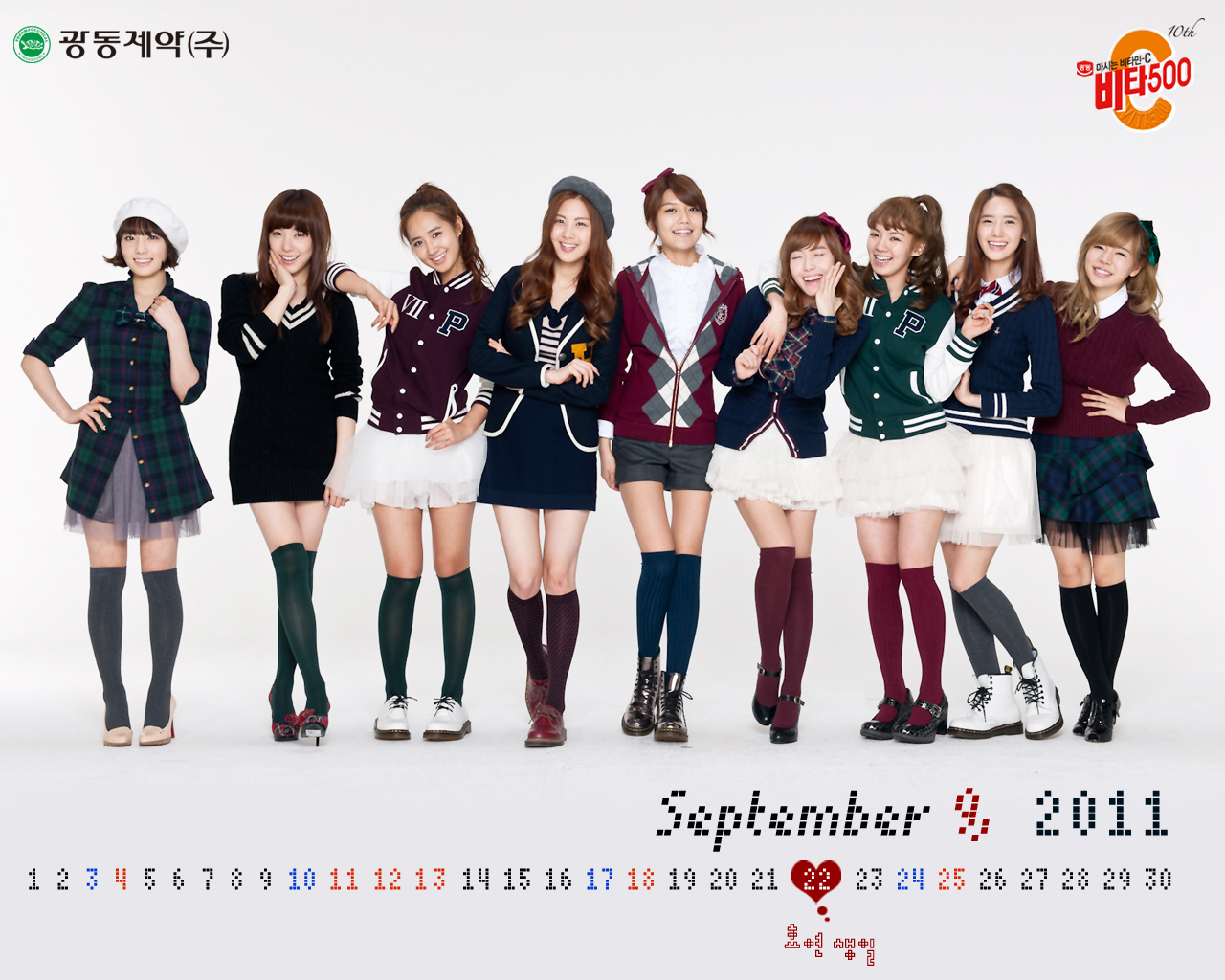 SNSD @ Vita500 Promotion Picture HD - Wallpaper (110829)