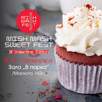 Сладкият Mish Mash фест