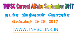 TNPSC Current Affairs September 2017 in Tamil Download PDF