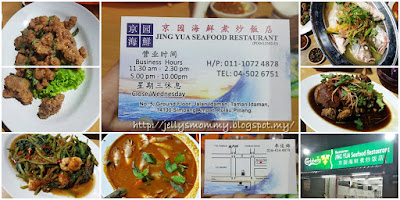 Jing Yua Seafood Restaurant