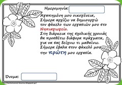 αξι1