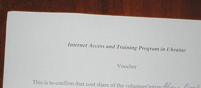 IATP Voucher