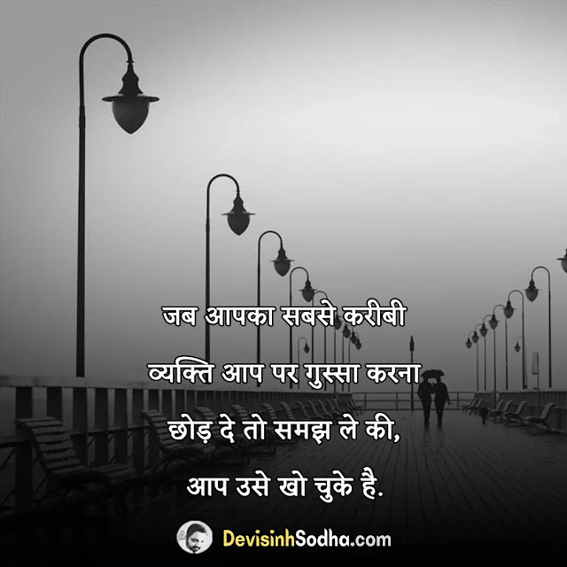 two line deep love feeling shayari quotes in hindi, 2 line deep meaning shayari in hindi, रोमांटिक शायरी फॉर गर्लफ्रैंड 2 line, 2 line love shayari in hindi, रोमांटिक शायरी फॉर गर्लफ्रैंड इन हिंदी फॉन्ट, 2 line shayari on life in hindi, awesome two line shayari in hindi, deep meaning love shayari in hindi, meaningful shayari in hindi on life, 2 line shayari feel the word, बेहतरीन लव शायरी हिंदी में, फर्स्ट लव शायरी फॉर गर्लफ्रैंड इन हिंदी