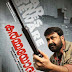 Top ten Malayalam patriotic movies.