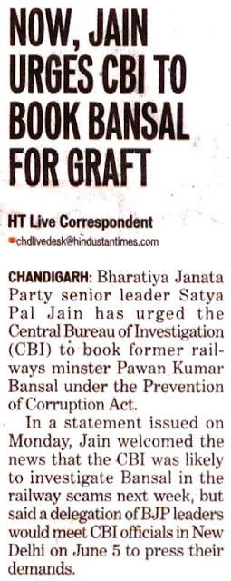 Now, Jain Urges CBI to Book Bansal for Graft