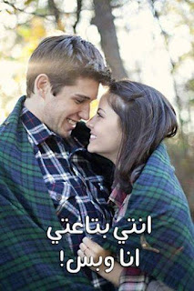 بوستات فيس بوك جديده , صور للفيس بوك مكتوب عليها كلام جميل  