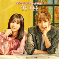 Download Lagu Mp3, MV, Lyrics Chunji, Eunha (GFRIEND) – Hold Your Hand (왼손 오른손)