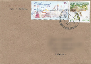 timbres Nouvel An Russe