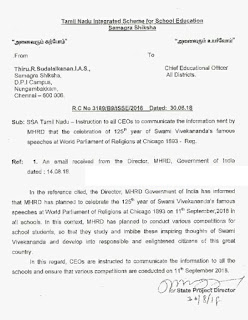 SPD PROCEEDINGS-SSA TamilNadu-Instruction to all CEOs to communication the information sent by MHRD that celebration of 125th year of Swami Vivekananda on 11.09.2018