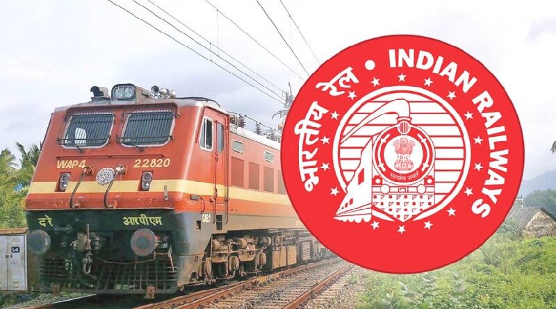 central govt jobs,indian railway,railway jobs,