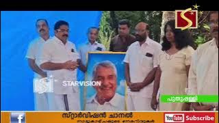  ഉമ്മന്‍ ചാണ്ടിയെ മാതൃകയാക്കാന്‍ ഇപ്പോഴത്തെ നേതൃത്വം ശ്രമിക്കണമെന്ന് സജി മഞ്ഞക്കടമ്പില്‍. 