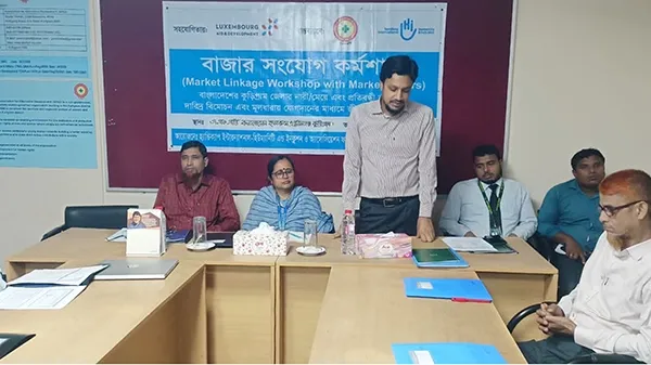 কুড়িগ্রামে বাজার সংযোগ বিষয়ক কর্মশালা অনুষ্ঠিত