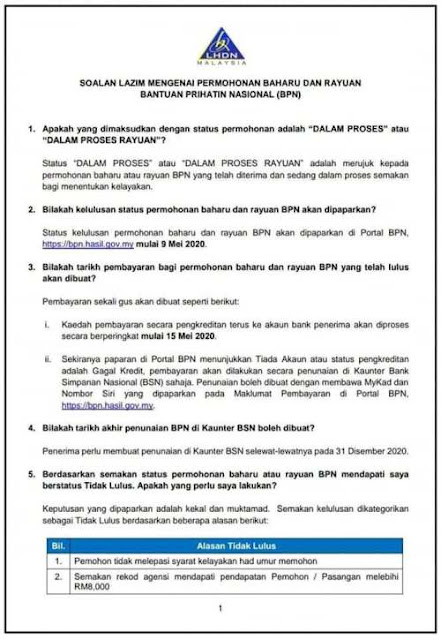 Bantuan Prihatin Nasional Permohonan Diterima Status 