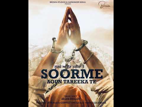 Soorme Aun Tareeka Te Lyrics - ARJAN DHILLON | Latest Punajbi Songs - Lyricspunjabimusix - Blogger