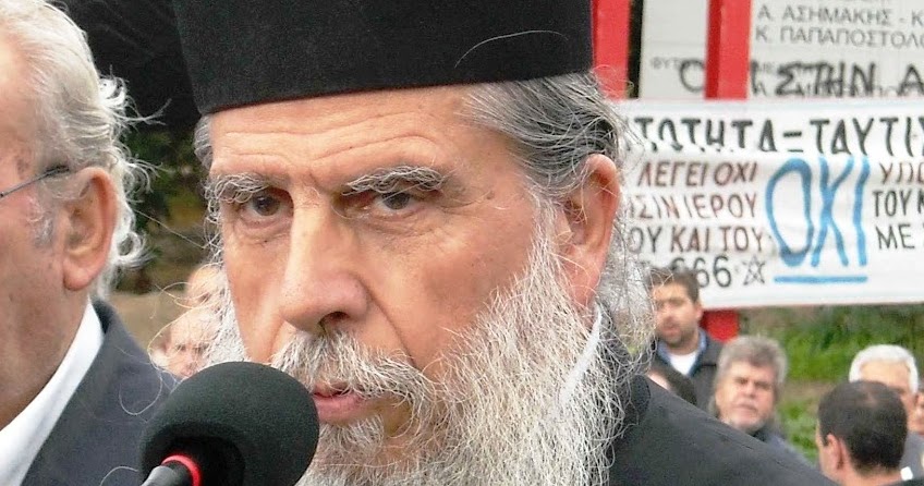 Î£Ï‡ÎµÏ„Î¹ÎºÎ® ÎµÎ¹ÎºÏŒÎ½Î±