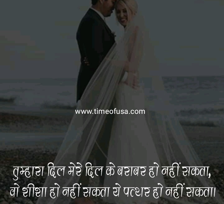 shayari, shayari love, love shayari, hindi shayari, shayari hindi, shayari in hindi, love shayari hindi, shayari hindi love, love shayri in hindi, love shayari in hindi, love shayari in hindi for girlfriend, marathi shayari love, new love shayari, beautiful hindi love shayari, shayari for girlfriend, wife shayari, shayri for gf