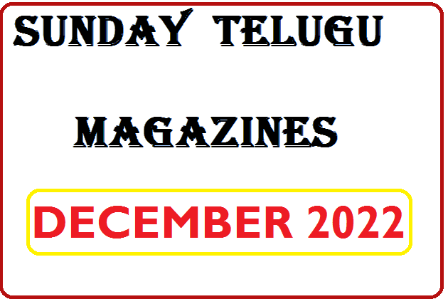 SUNDAY TELUGU MAGAZINES || SUNDAY TELUGU MAGAZINES DECEMBER 18-2022