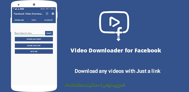 برنامج تنزيل الفيديو من الفيس FB Video Downloader