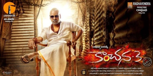 full cast and crew of movie Kanchana 3 2019 wiki, story, release date – wikipedia Actress poster, trailer, Video, News, Photos, Wallpaper