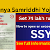How to open an account under Sukanya Samriddhi Yojana?