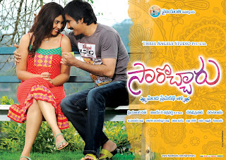 Sarocharu HQ Wallpapers