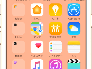 画像をダウンロード 真っ白 壁紙 iphone12 258851