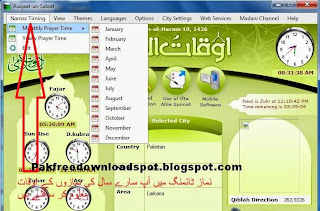 Auqaat-UN-Namaz Software For Muslims 