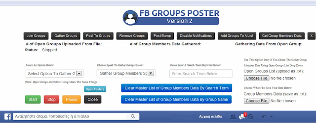 facebook-groups-poster-software