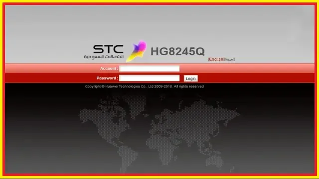 تحويل مودم الالياف البصرية HG8245T STC الى اكسس بوينت تقوية الاشارة